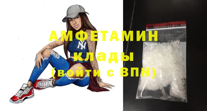 хочу наркоту  shop Telegram  Amphetamine VHQ  Карпинск 