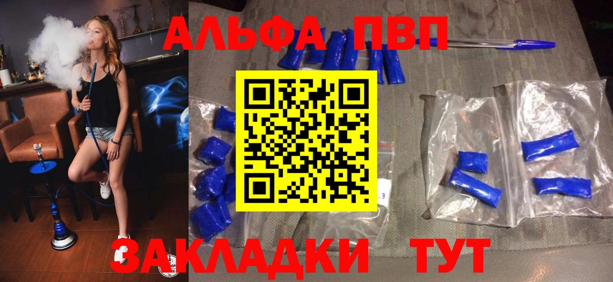 APVP мука Карпинск