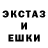 ЭКСТАЗИ круглые Itikhomirova VarryA