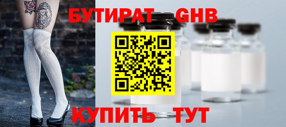 Мефедрон  A PVP  МАРИХУАНА  Карпинск  Ешки  25-NBOMe  Гарик  ГАШИШ  Вход с VPN 