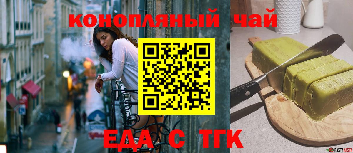Cannafood марихуана  Вход с VPN  Карпинск 