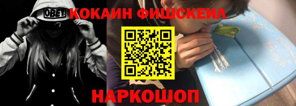 КОКАИН  Cocaine Columbia  Вход с VPN  Кокаин Перу  Карпинск 