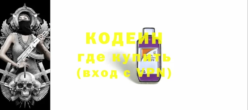 Кодеин напиток Lean (лин)  мега как войти  Карпинск 