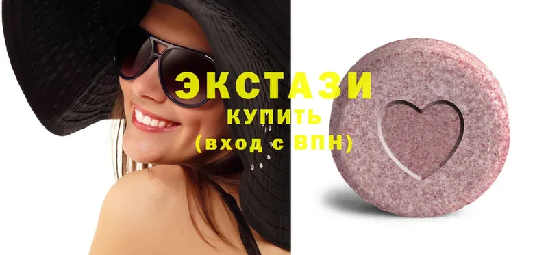 ЭКСТАЗИ MDMA  Карпинск 