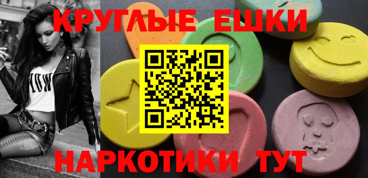 Экстази Cube Карпинск