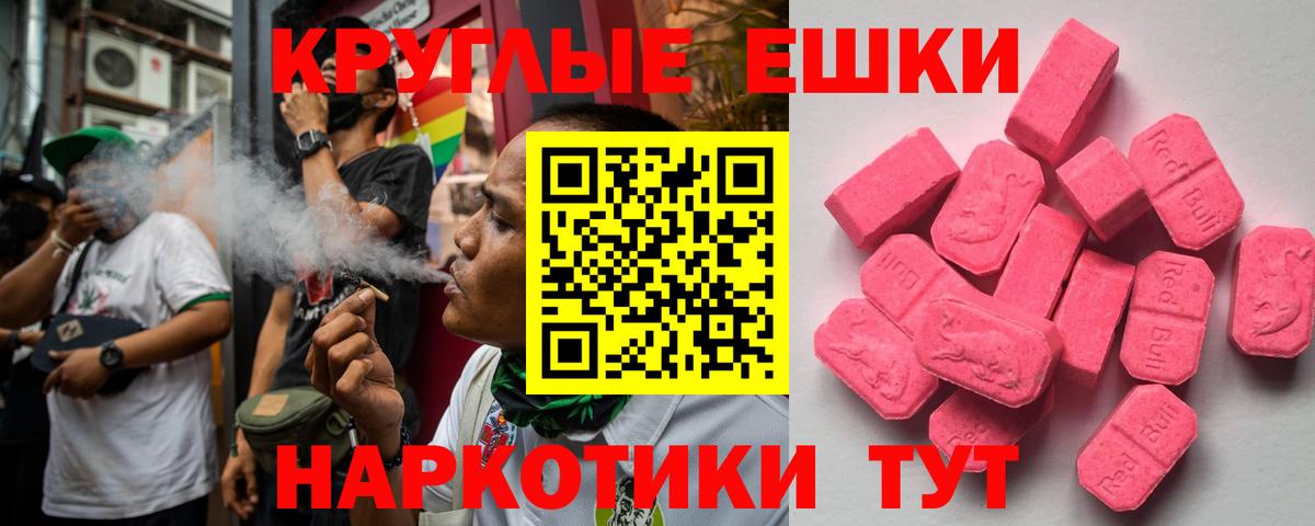 ЭКСТАЗИ 280 MDMA Карпинск