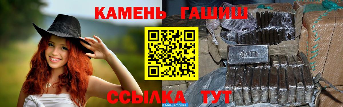 Карпинск  ГАШ 40% ТГК  Гашиш гашик  Вход с VPN 
