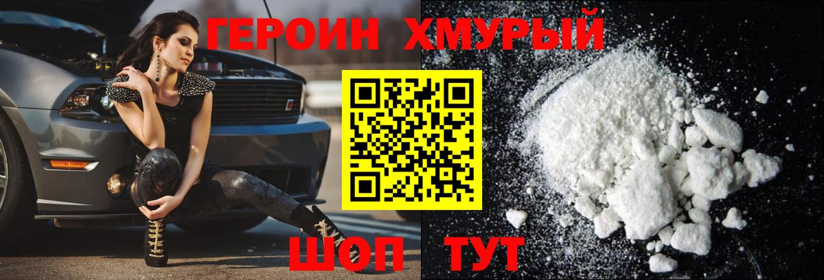 Кодеин  Мефедрон   Альфа ПВП СОЛЬ   Бошки Шишки  Карпинск  КОКАИН  ГАШИШ 