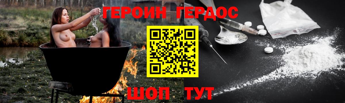 A-PVP Карпинск