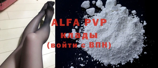 прущая мука Нефтегорск