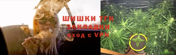 мескалин Навашино