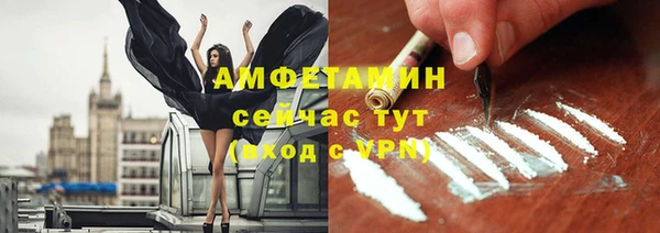 прущая мука Нефтегорск