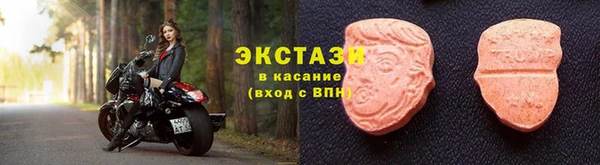 кокаин Нефтекумск