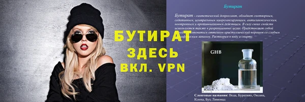 прущая мука Нефтегорск