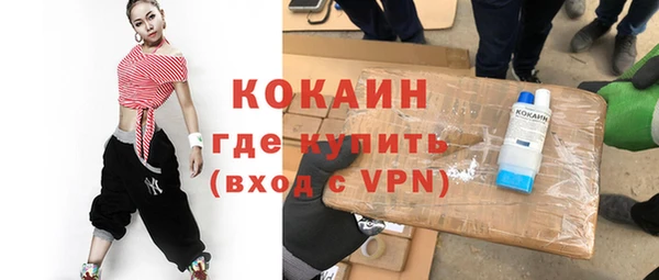мяу мяу мука Наволоки