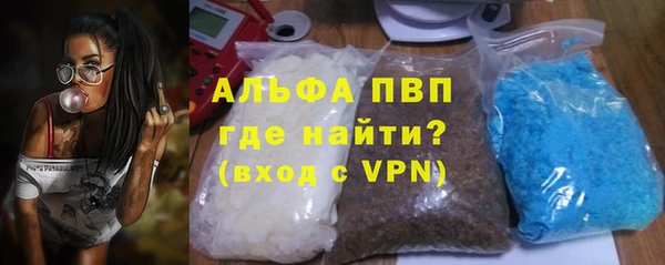 кокаин Нефтекумск