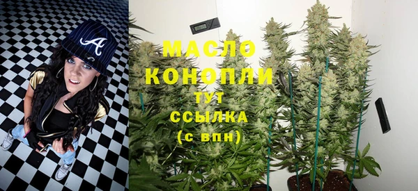 прущая мука Нефтегорск