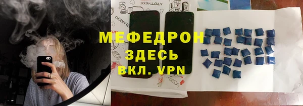 кокаин Нефтекумск