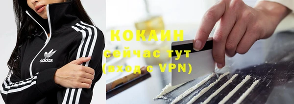 кокаин Нефтекумск