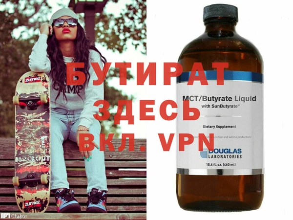прущая мука Нефтегорск