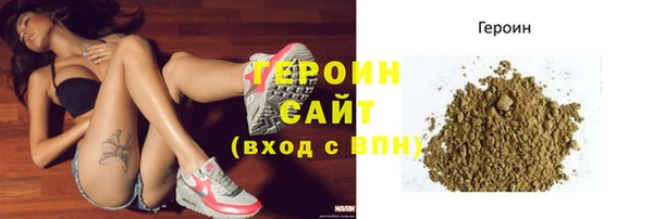 кокаин Нефтекумск