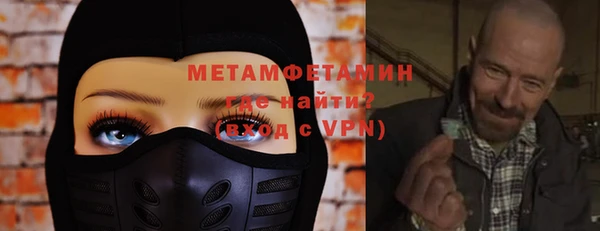 кокаин Нефтекумск