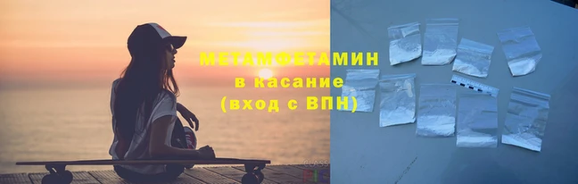 кокаин Нефтекумск