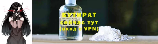кокаин Нефтекумск