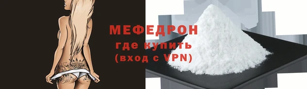 кокаин Нефтекумск