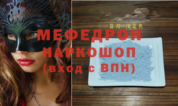 мескалин Навашино