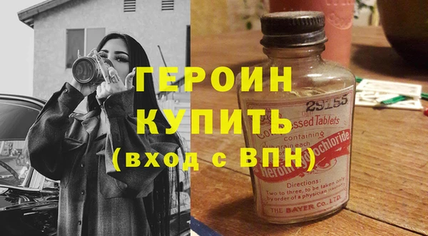 альфа пвп Вязники