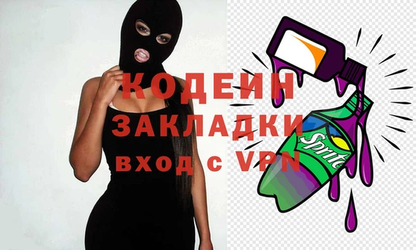 альфа пвп Вязники