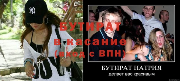 прущая мука Нефтегорск
