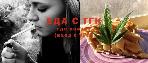 прущая мука Нефтегорск