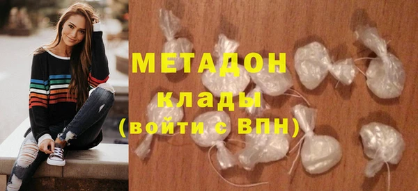 кокаин Нефтекумск