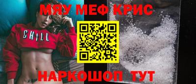 спайс Беслан