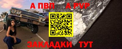 гашик Берёзовский