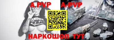 ALPHA-PVP Азнакаево