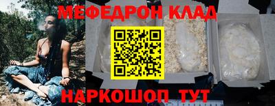 спайс Беслан