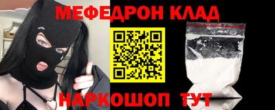 тгк Бийск
