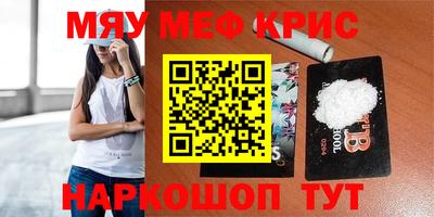 тгк Бийск