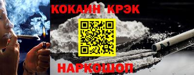 мефедрон мука Балашиха