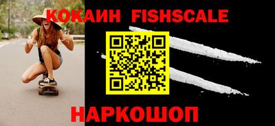 гашик Берёзовский