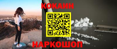 меф Балаково