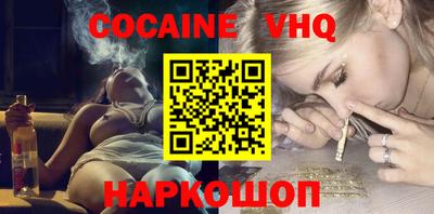 спайс Беслан