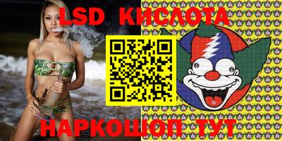 молекула духа Балахна