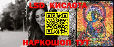 молекула духа Балахна