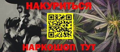 спайс Беслан