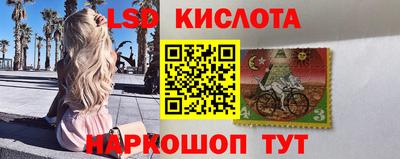 спайс Беслан