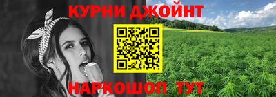 спайс Беслан